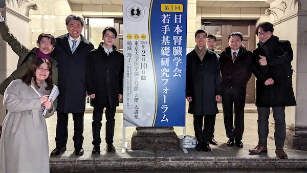 日本腎臓学会若手基礎研究フォーラムで柳川英輝先生、鈴木健文先生の2名が最終選考に選出
