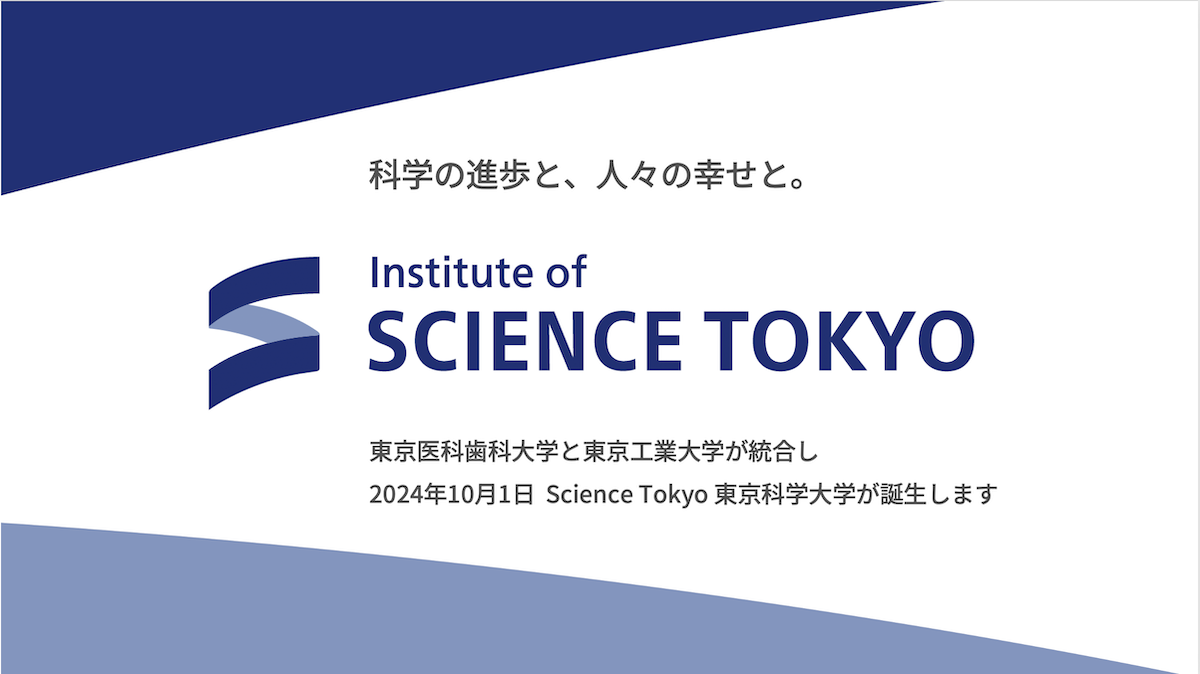 宮澤麟作 先生が第56回臨床体液研究会で優秀演題賞を受賞