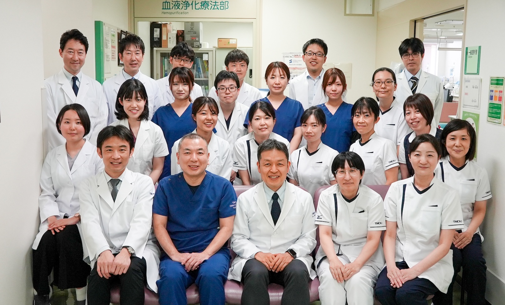 血液浄化療法部のご紹介
