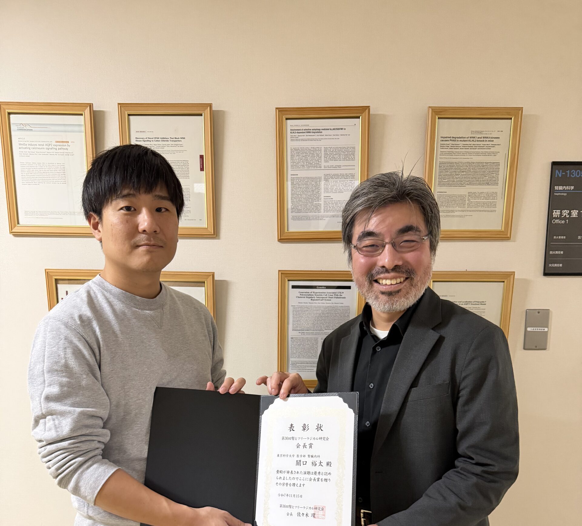 第36回腎とフリーラジカル研究会で関口 裕太 先生が会長賞を受賞