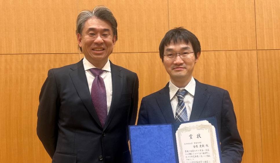 第35回バソプレシン・オキシトシン研究会で安藤史顕 助教が研究奨励賞を受賞