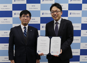 菊池寛昭 助教 東京科学大学医学研究奨励賞を受賞