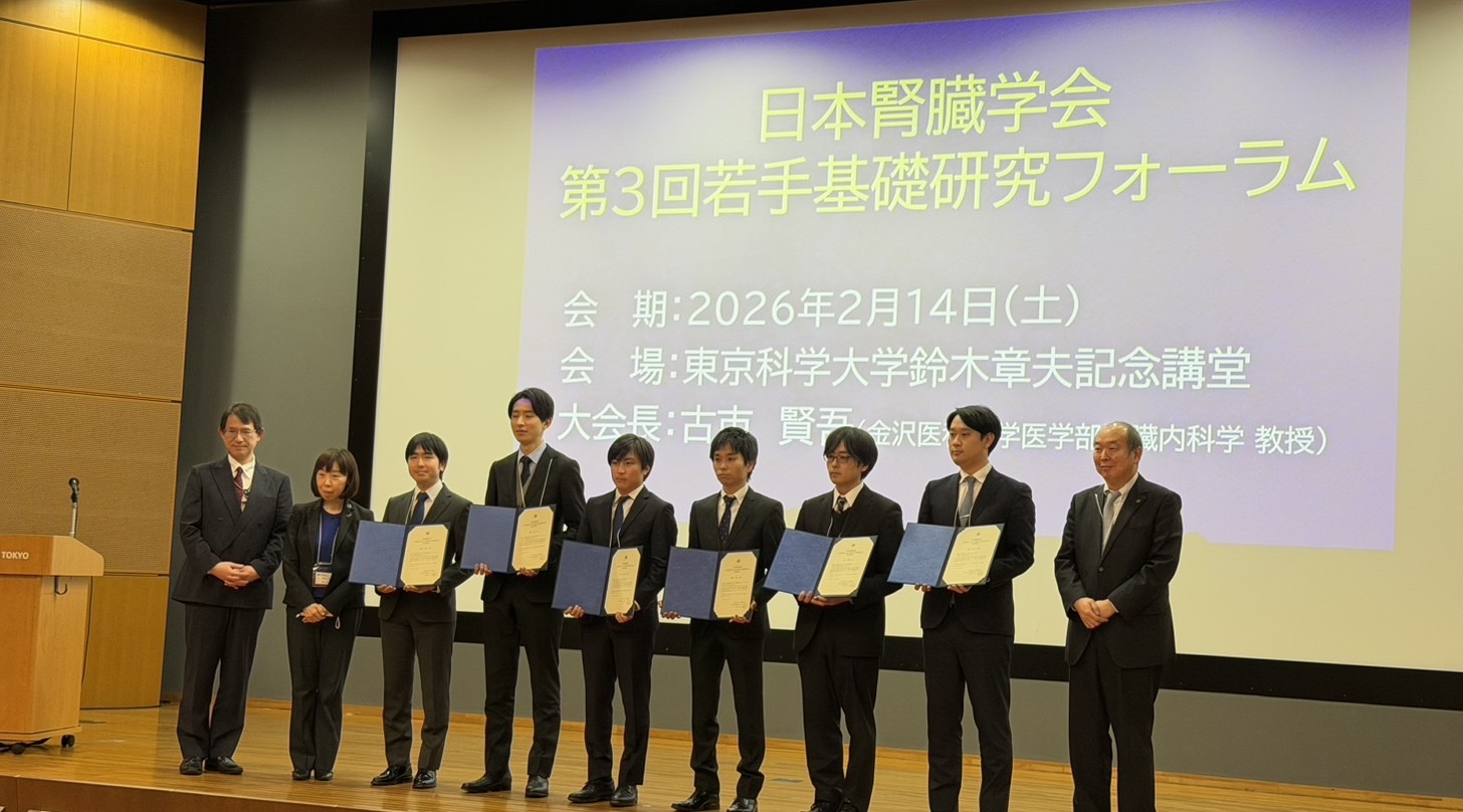 第3回若手基礎研究フォーラムにて稲葉俊介先生が優秀若手基礎研究者賞最終候補に選定