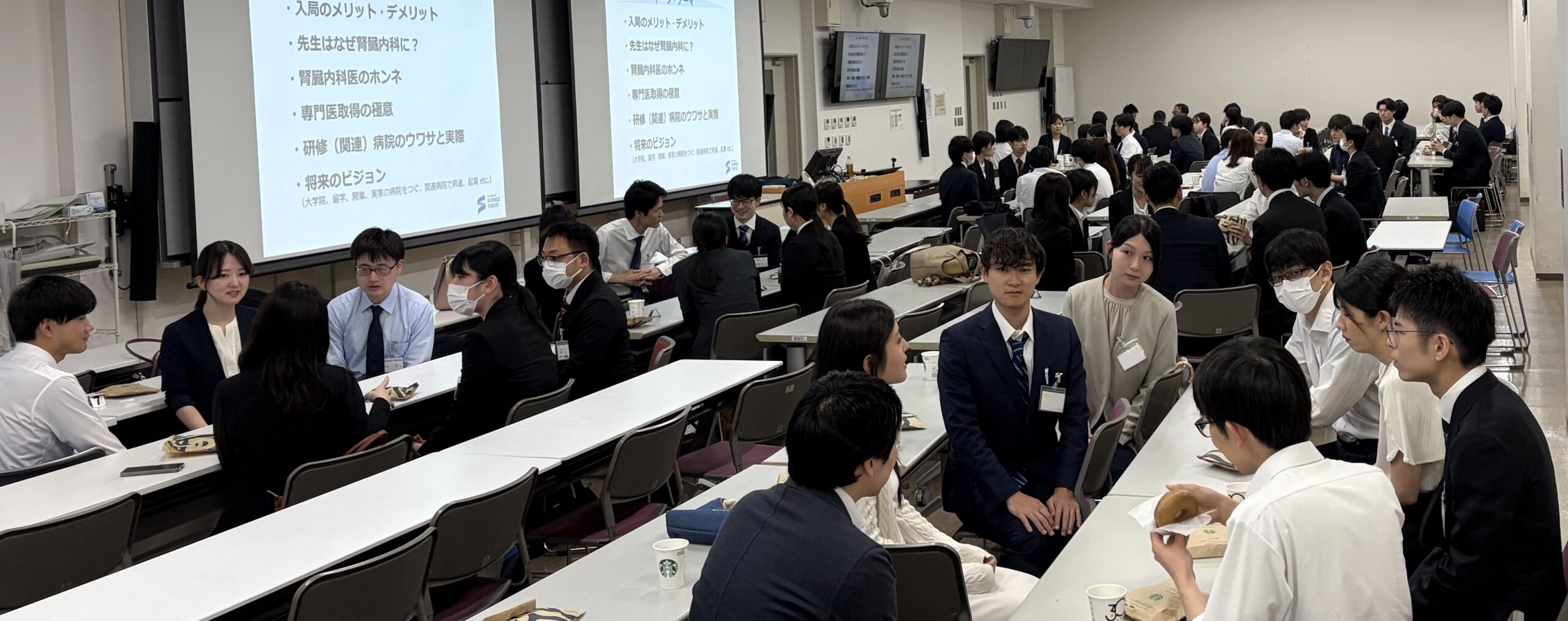 【重要】2027年度 入局締切は 7月31日